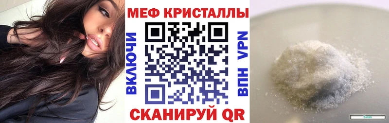 Наркотические вещества Муравленко Бошки Шишки  НБОМе  COCAIN  ГАШ  МЕФ 
