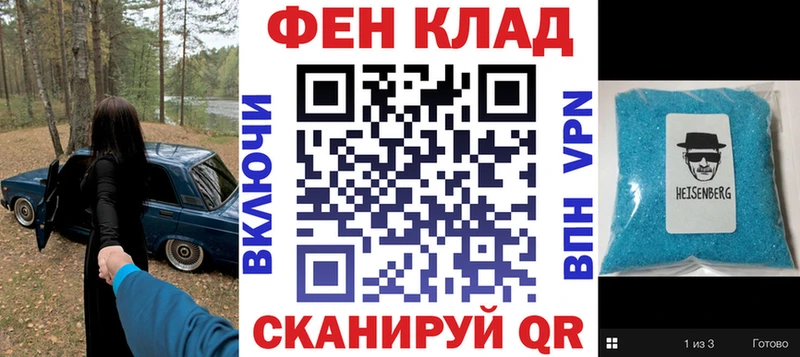 АМФ VHQ Муравленко