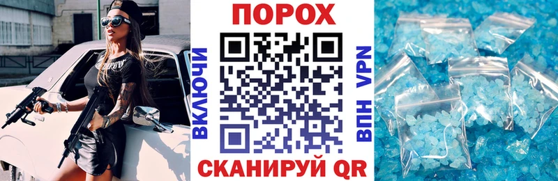 Амфетамин Premium Муравленко