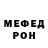 Метадон мёд Randrew