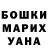 Каннабис Ganja Nadya Vlasova