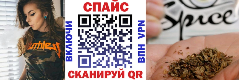 купить Муравленко Бутират жидкий экстази