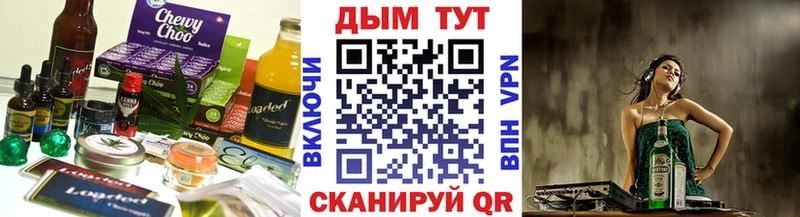 Печенье с ТГК марихуана площадка формула Муравленко ОМГ ОМГ ONION