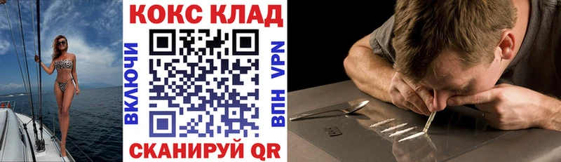 КОКАИН Fish Scale  магазин  наркотиков  Муравленко 