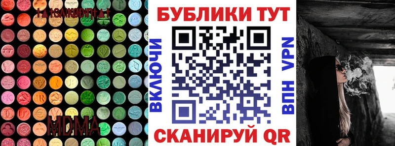 Ecstasy круглые  где можно купить наркотик  Муравленко 