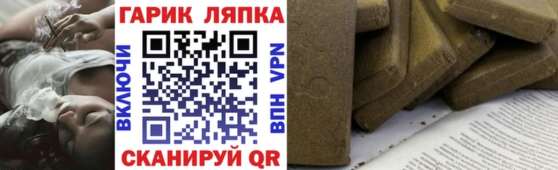 Гашиш 40% ТГК Муравленко