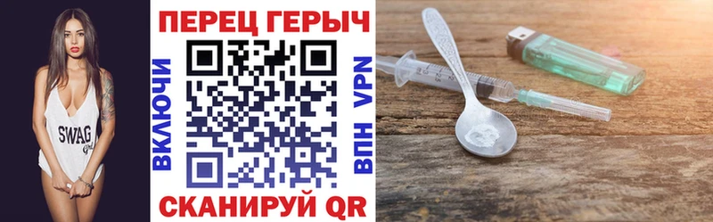Героин VHQ наркота Муравленко
