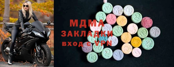 ГАЛЛЮЦИНОГЕННЫЕ ГРИБЫ Алзамай