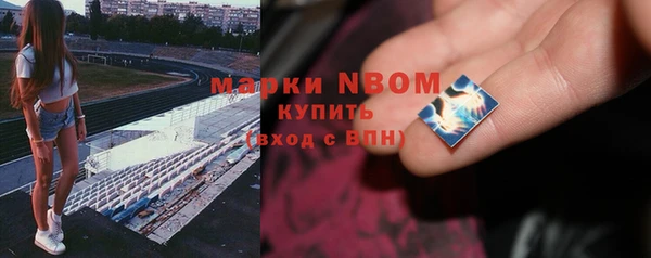 mdpv Алексеевка