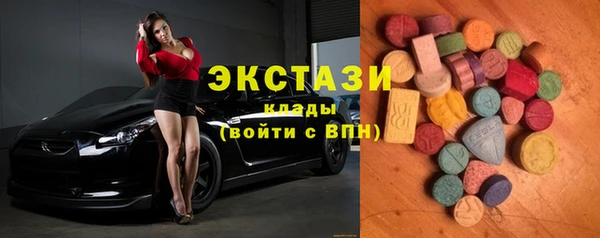 ECSTASY Абаза