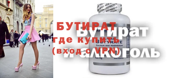 mix Абдулино