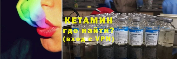 ECSTASY Абаза
