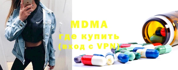 mix Абдулино