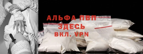 ECSTASY Абаза