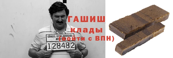 ГАЛЛЮЦИНОГЕННЫЕ ГРИБЫ Алзамай