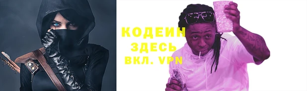 ECSTASY Абаза