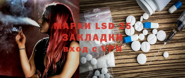 mix Абдулино
