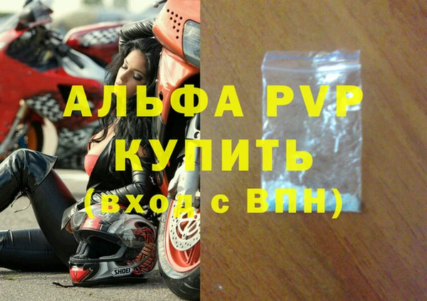jwh Алексин