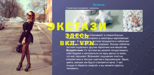 индика Абинск