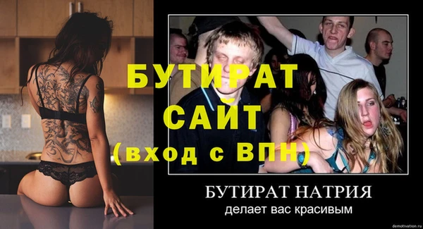 ECSTASY Абаза