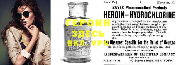 ECSTASY Абаза