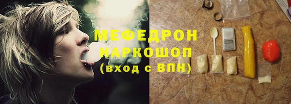 MDMA Осинники