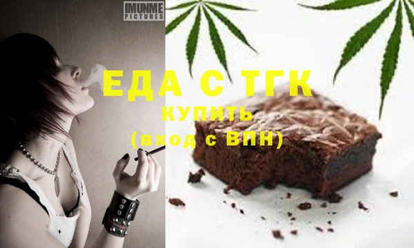 наркотики Осташков