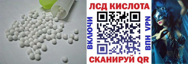 ЛСД экстази ecstasy  hydra ссылки  Муравленко 
