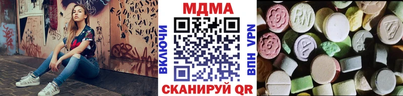 МДМА crystal  Муравленко 