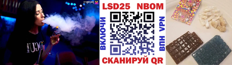 Марки NBOMe 1,8мг KRAKEN зеркало Муравленко