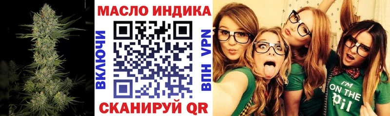 Дистиллят ТГК жижа  Муравленко 